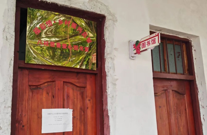 2025年广西“福彩情·乡村振兴启智爱心图书室”项目向全区爱心征集