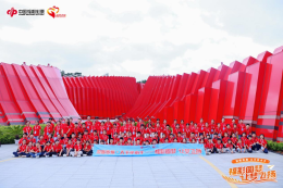 “温暖贵州·大手牵小手——福彩圆梦·让梦飞扬”公益活动启动