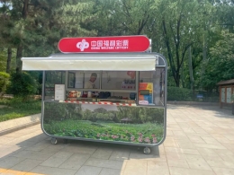 “荷韵立方”落子森林公园 济南福彩“文旅+公益”再添新景