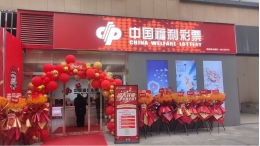 湖北福彩实施“青创孵化计划” 精准助力青年创业就业成效显著