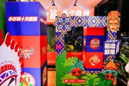 广西福彩×今邕烧烤——福运部落热力全开！