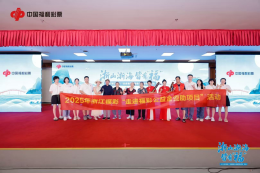 2025年浙江福彩“走进福彩公益金资助项目”活动第三站在台州举行