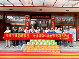 蚌埠福彩走进老年公寓 公益暖流润泽夕阳红