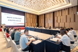 2025年江苏省体育彩票市场形势分析培训在常州召开