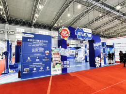 公益体彩“同行的力量”主题品牌宣传走进2025吉林（长春）银发经济博览会