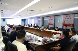 2025年湖南省体育彩票工作半年总结会议在长沙召开