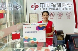 酷暑送清凉，关爱沁人心——上海福彩开展夏季慰问活动