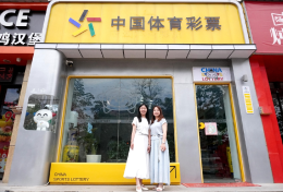 乡愁在体彩小店弥漫，当灵宝苹果撞上体彩机遇