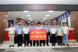 广西福彩中心2025年“福彩情·送清凉”活动走进基层一线