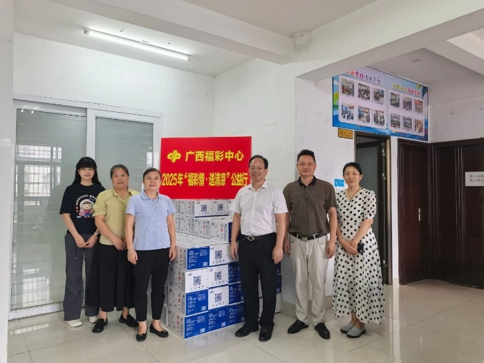 广西福彩中心向南宁市新竹街道办建园社区送上清凉慰问物资