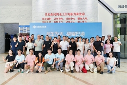 2025年重庆责任福彩宣传周启动仪式举行