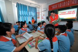 《中国民政》：山东福彩开展关爱儿童公益行动 筑牢农村儿童心理防护墙