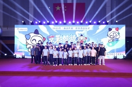 “京彩绽放 益路奔腾”——2025北京体彩“益动京城”公益活动温情启幕