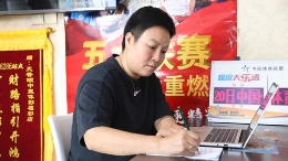 十年坚守公益路 科技赋能体彩情