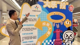 “责任体彩·权益护航”行动圆满收官 趣味互动中传递公益温度