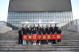 见证公信时刻！民革辽宁省直工委观摩团走进中国体彩开奖现场