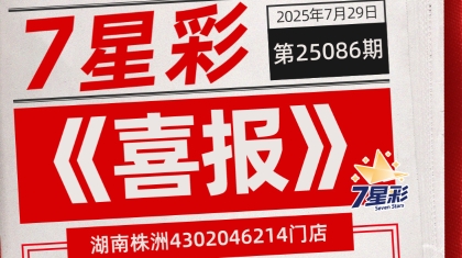 单票500万——坚持与灵感的胜利