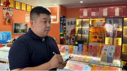 茶烟袅袅处，好运正当时