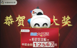 3元喜中一注追加一等奖！