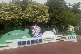 体彩公益金助力，新乡这座公园成为居民的休闲乐园