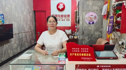 党旗映初心 公益显担当