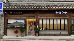 南平首家福彩咖啡店开业