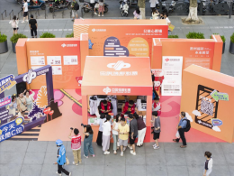 见证公益力量 贵州启动“公益福彩·责任同行”主题活动