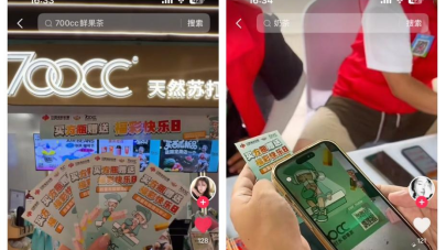 龙江福彩“快乐”茶饮“8”跨界营销活动火热进行中