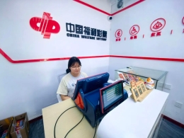济南福彩助力青年就业 让公益与梦想“双向奔赴”