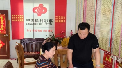 军旅转身展风采，福彩岗位写忠诚