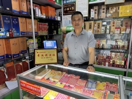 军旅初心映福彩 公益路上续荣光