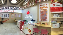 福建福彩公益驿站再扩容 400家站点温暖八闽