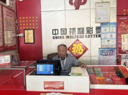 二十余载福彩情深 践行公益坚守初心