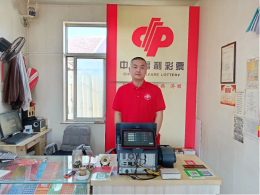 与福彩一起谱写青春之歌