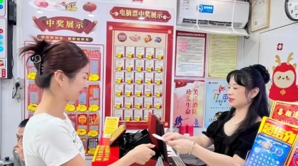 太姥山脚下一家温馨的福彩网点