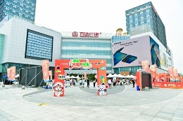 京彩潮玩打造儿童青少年暑期科学健身新场景