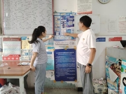 北京体彩中心开展责任彩票专项巡检