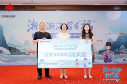 2025年浙江福彩“走进福彩公益金资助项目”活动第七站在湖州举行