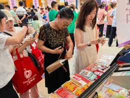 沈阳福彩亮相“养老服务消费季” 助力银龄品质生活