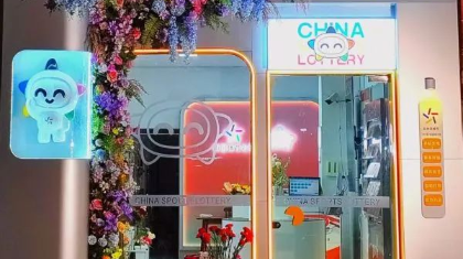 体彩遇上鲜花，好运和浪漫全都有~