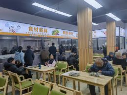 湖南启动“福泽潇湘·彩膳颐年”全省最受欢迎老年食堂评选活动