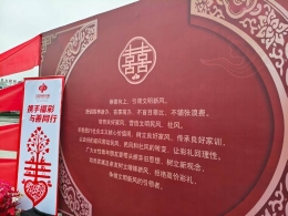 承德福彩举办“福彩杯”七夕系列活动