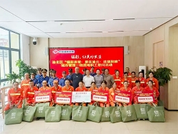 重庆福彩携手多方慰问城市管理一线困难职工