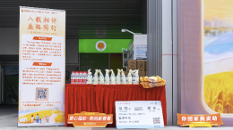 “爱心福彩·常回家看看”暑假专场活动9月1日开放报名通道