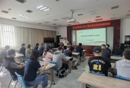 北京体彩召开责任彩票讲师培训会议