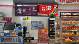 陕西福彩全面进驻711便利店