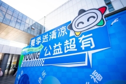 您的清凉订单已送达！浙江体彩炎夏送清凉 微光沁人心