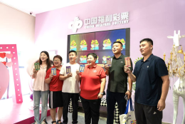 让公益福彩的温度可感可及