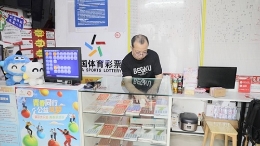 秉承公益初心 传递体彩大爱