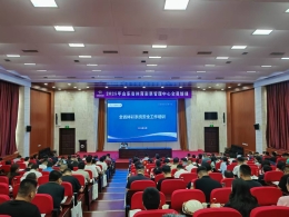 山东体彩开展安全生产全员培训